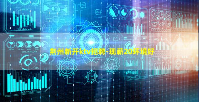 太原夜总会招聘